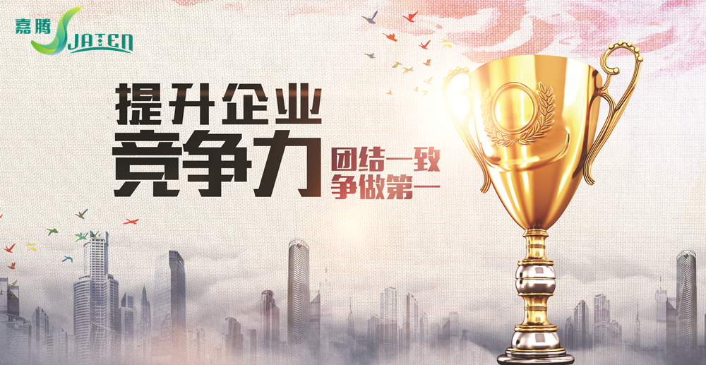 东莞市嘉腾仪器仪表有限公司荣获“2018年影像测量仪十大品牌”